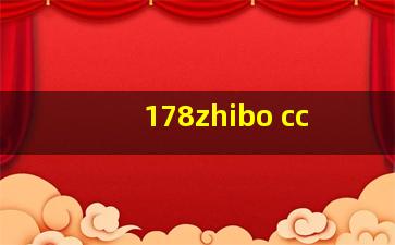 178zhibo cc